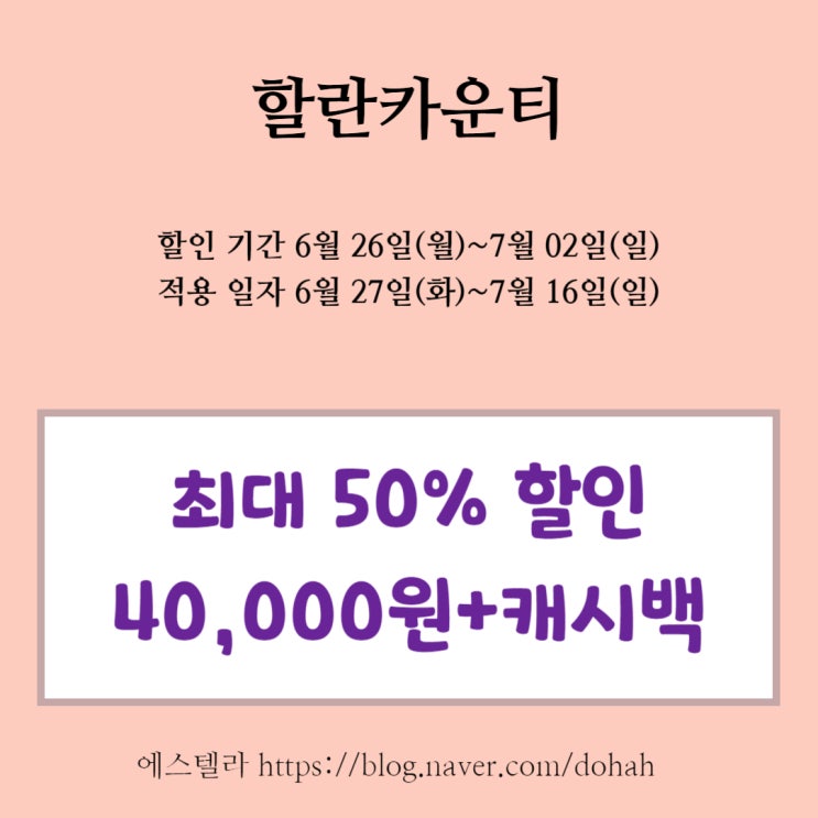  뮤지컬 할란카운티 50% 할인 정보