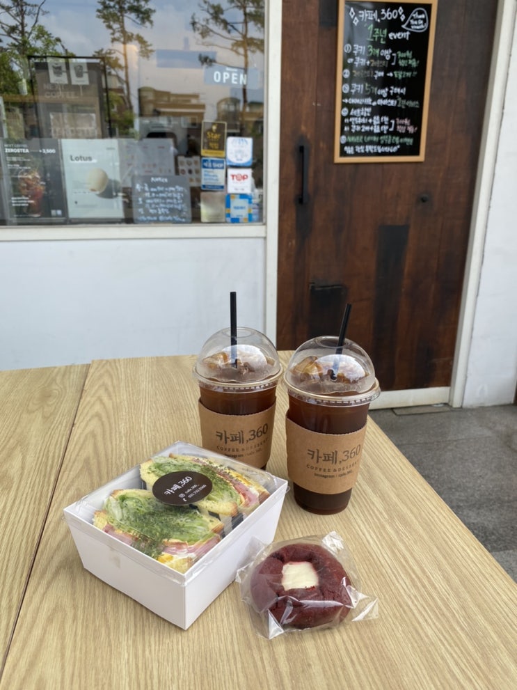  성남 신흥동 카페 카페,360 샌드위치 테이크아웃 후기