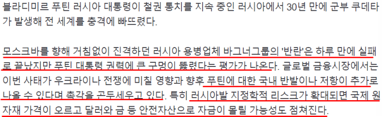 2023-06-26 신문 2023-06-26 신문