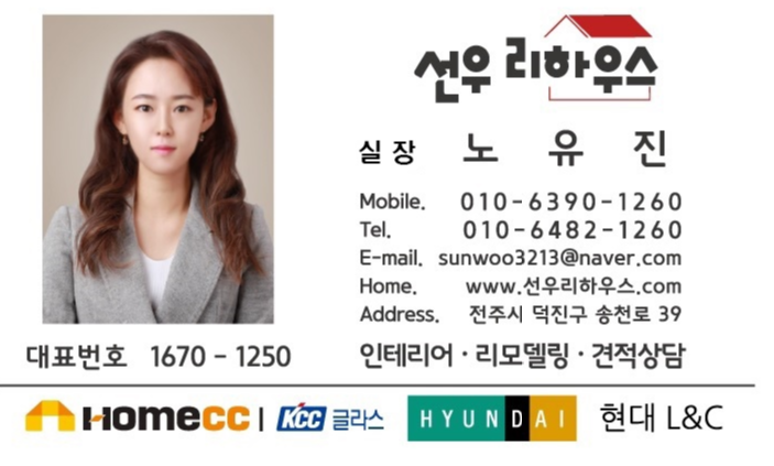 진성아구찜해물찜 사진 6