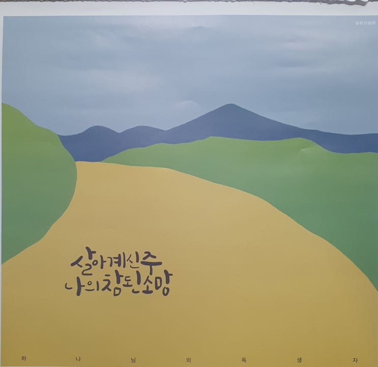  [감사일기] 2023.06.02 - 이렇게 힘든 이유가 뭘까