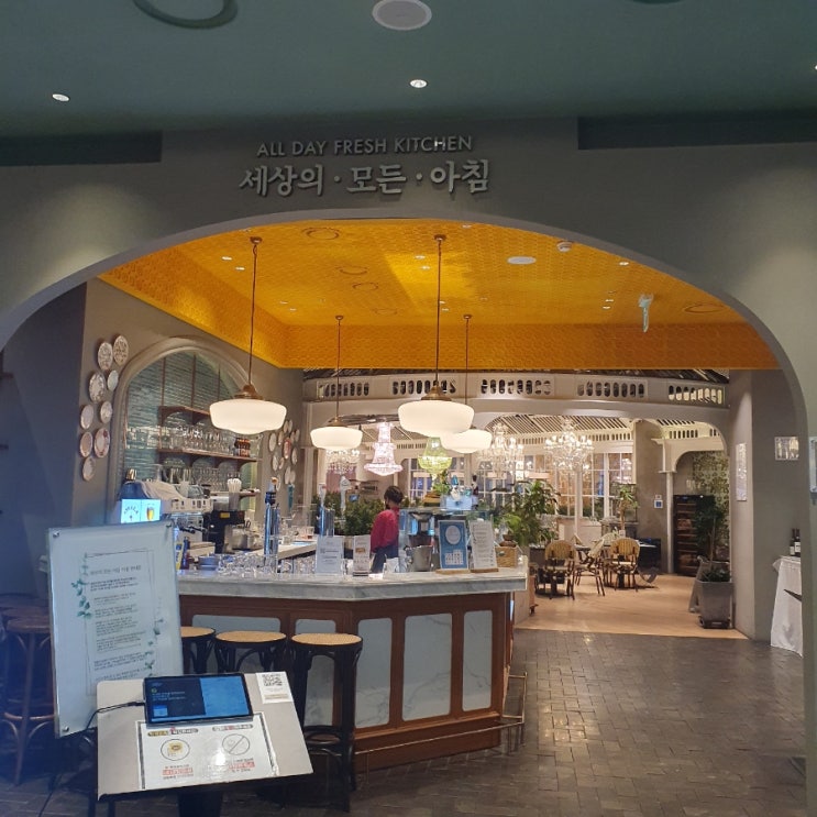  [송파구 잠실] 세상 친절한 브런치 집 세상의 모든 아침