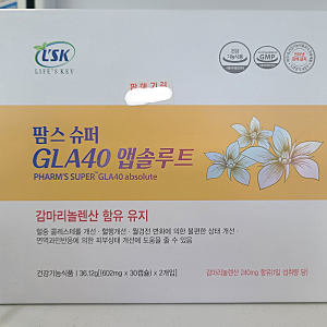 팜스 슈퍼 GLA40  앱솔루트/ 달맞이꽃종자유/ 감마리놀렌산/  오메가6/ 아토피/ 비염/ 피부염증