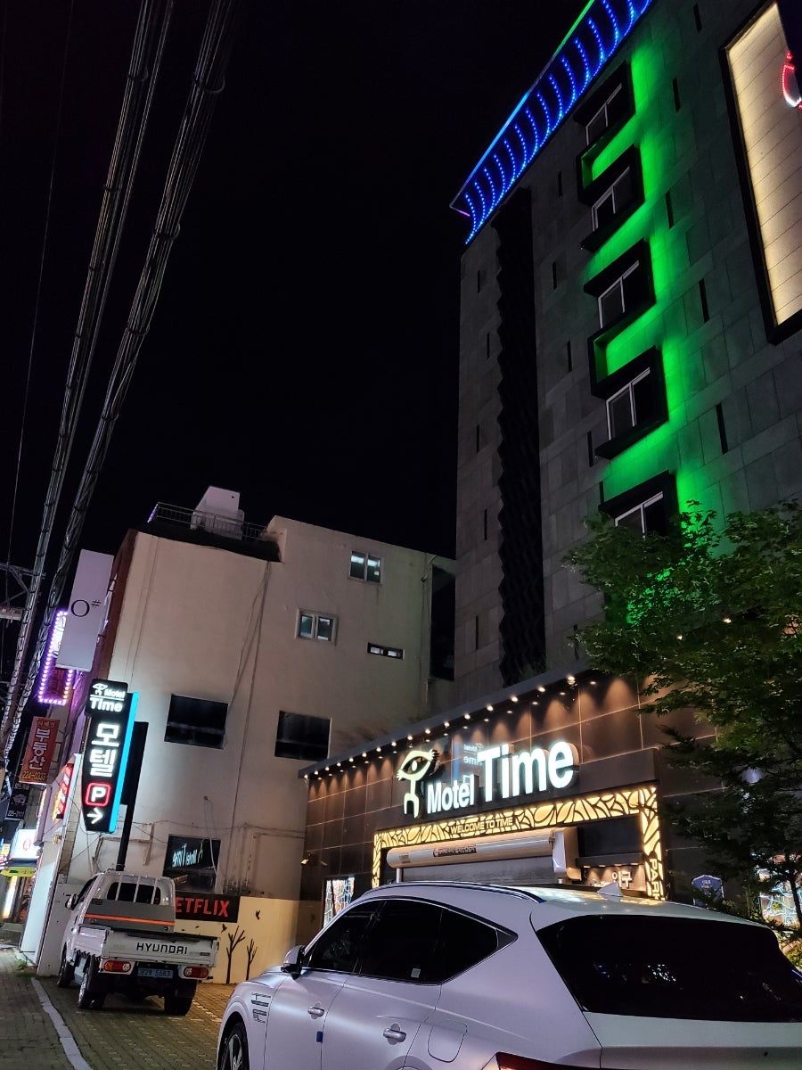 타임모텔 사진 3