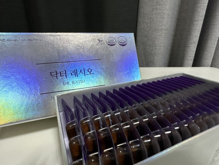  휴가전 다이어트보조제 닥터래시오로 날씬이 되기.