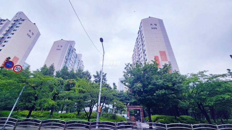  수택동 토평주공APT 매매  5억4천(수택E구역 인근 R/R 급매)