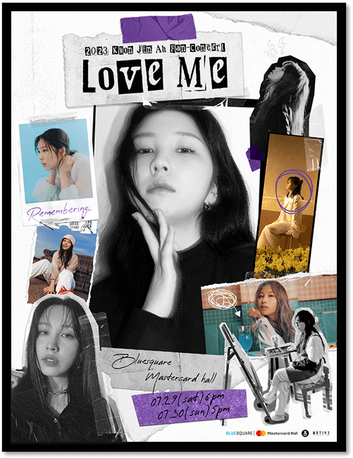  권진아 팬 콘서트 'Love Me' 티켓 오픈일 예매안내