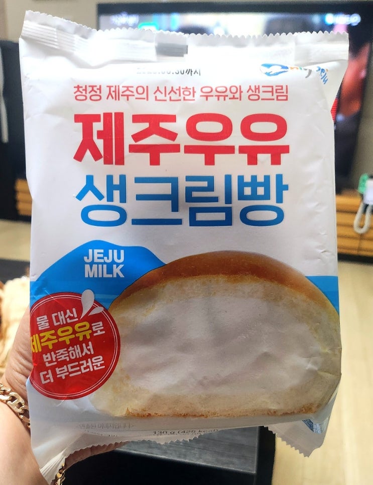  세븐일레븐 신상 빵은 제주우유 생크림빵