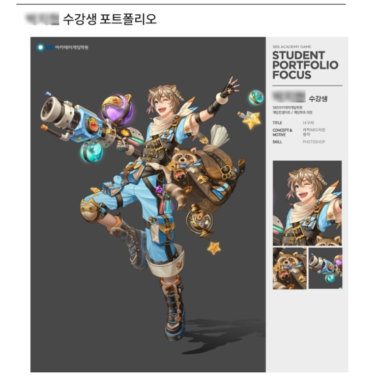  신촌디지털드로잉학원 기본을 배우면 어떤 분야든 배울 수 있어요