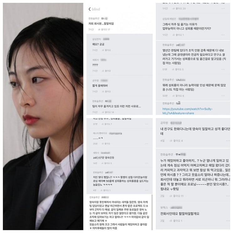 나솔 15기 영숙 자작극,나는솔로 영숙 인간극장 출연,나는 솔로 15기 영숙 자작극,나는 solo