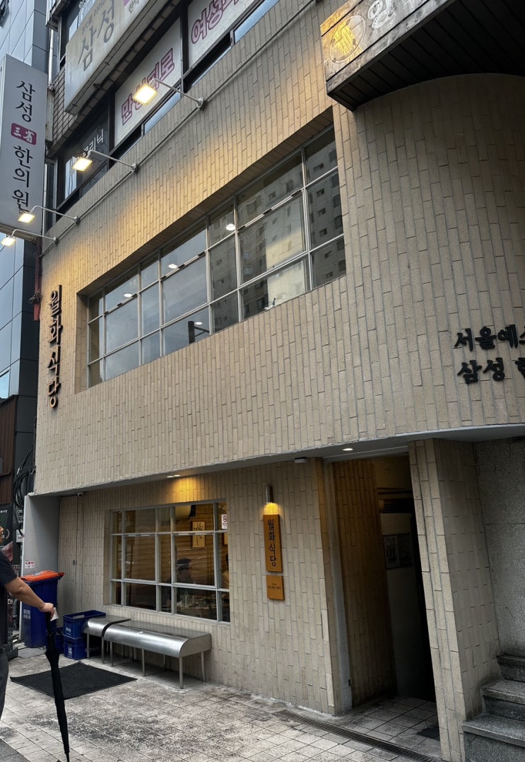  마포역 삼겹살 듀록 흑돼지가 맛있는 월화식당 고기집