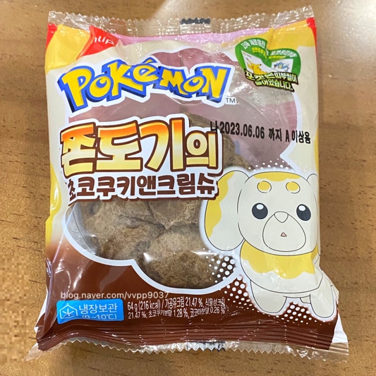  포켓몬빵 신상 쫀도기의 초코쿠키앤크림슈! 귀여운 쫀도기빵! 히드런 띠부씰 획득!
