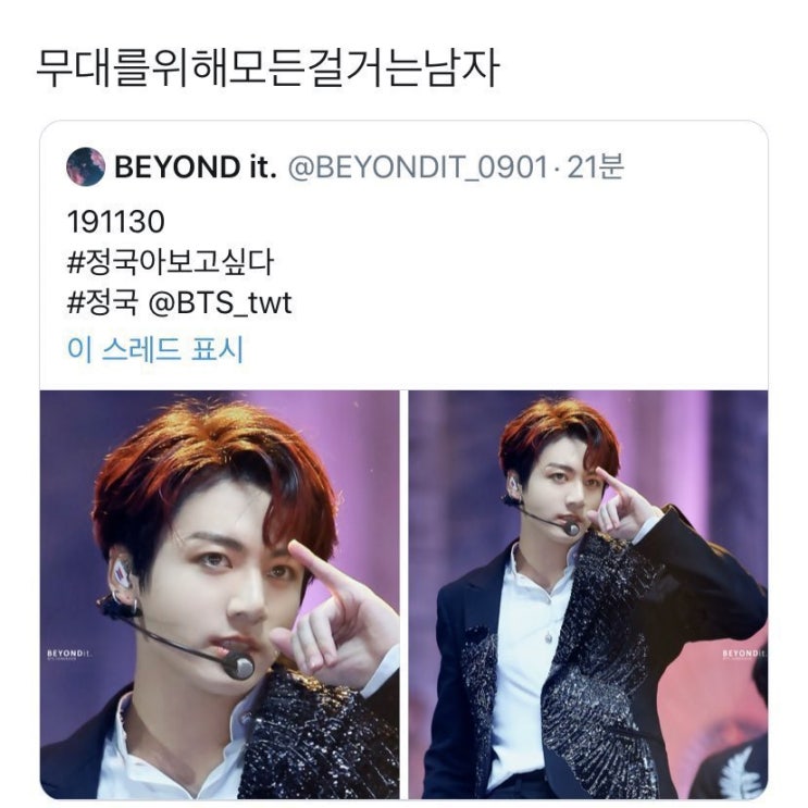  모 축구선수 동영상 논란에 사람들 반응: 남자 맥락없이 패면 맥락 생긴다 라니...
