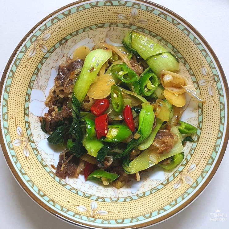  청경채 굴소스 볶음 우삼겹 요리 청경채볶음