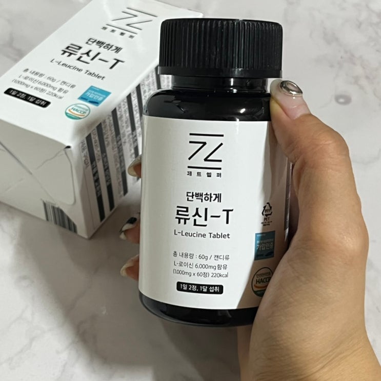 제트헬퍼 제트헬퍼의 류신T 복용 후기 (몸짱 딱 기다려) 제트헬퍼 제트헬퍼의 류신T 복용 후기 (몸짱 딱 기다려)