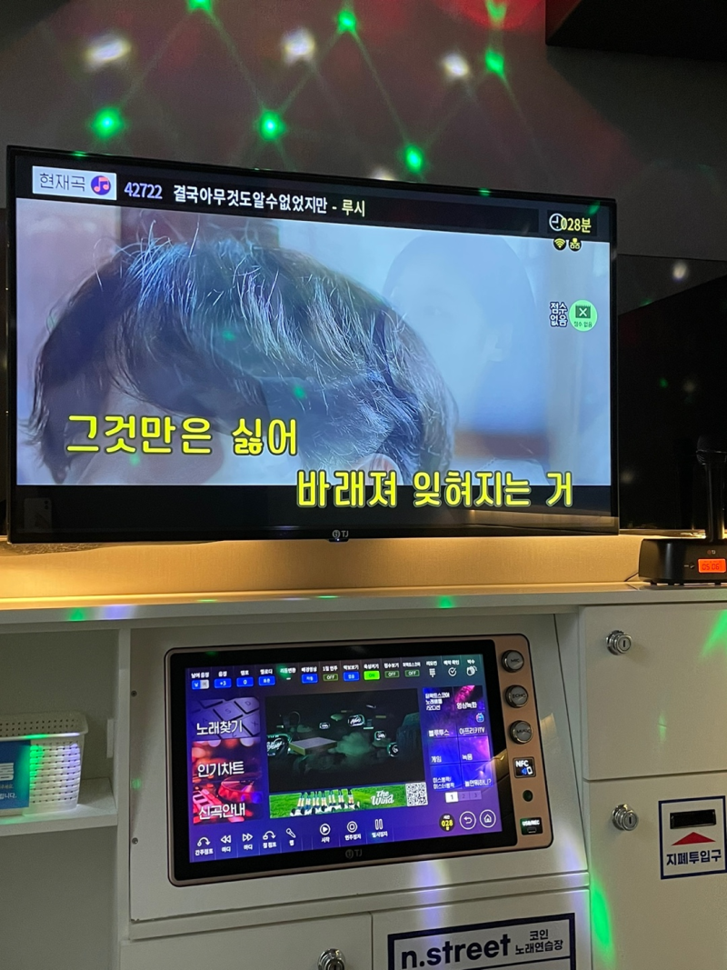 🎤수원시청역 근처 세련된 코인노래방 [엔스트릿코인노래연습장] : 네이버 블로그