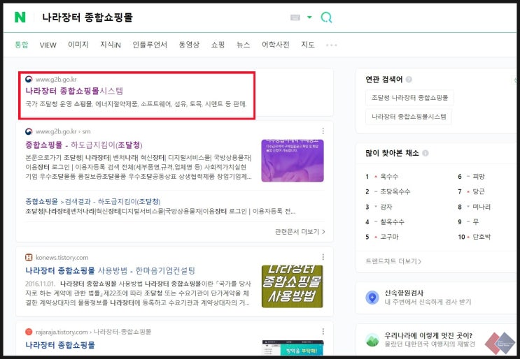  퀄리티 있는 JS 카니발 하이리무진 4인승 특장, 나라장터에서도 만나보자!