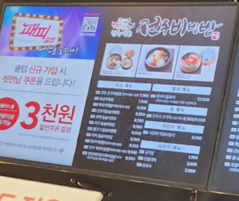 투썸플레이스 김포홈플러스점 사진 4