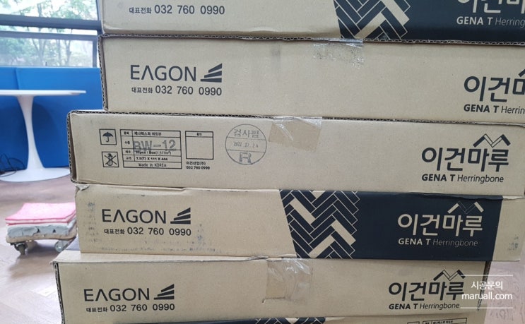  이건마루 제나 텍스쳐 헤링본패턴 마루시공 노원 푸르지오
