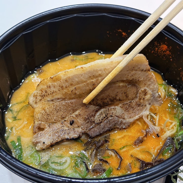  류센소 서면맛집 웨이팅 없이 돈코츠 라멘 집에서 편하게 배달 시켜 먹기