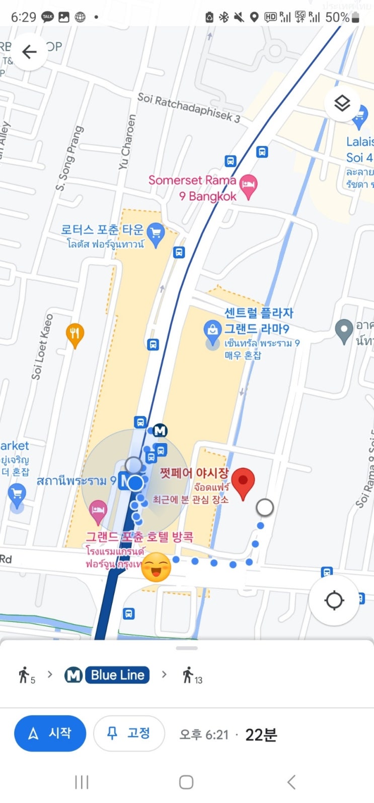  방콕여행 쩟페어야시장 (조드페어야시장) 비추 후기 +가는길