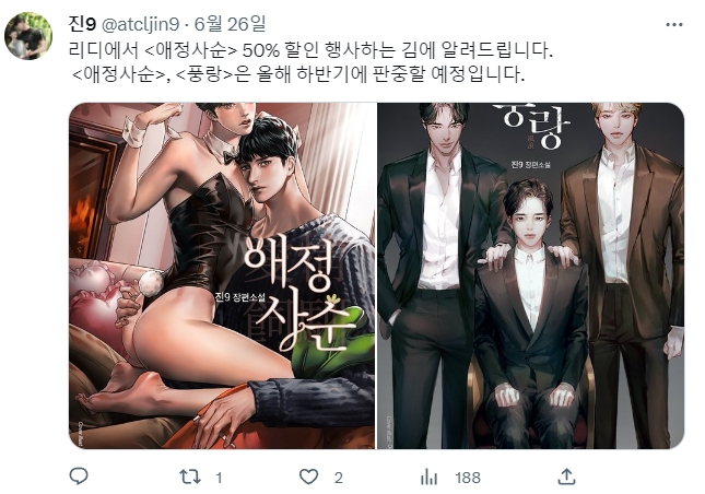 판매중지) 진9-풍랑(風浪) (23년 하반기) 판매중지) 진9-풍랑(風浪) (23년 하반기)