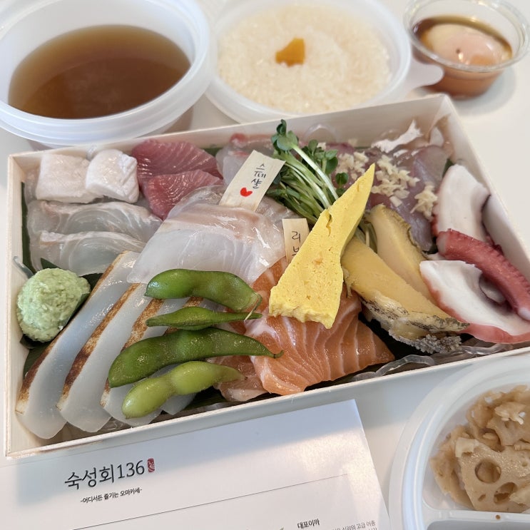  인천 송도 횟집 숙성회136 송도 숙성회
