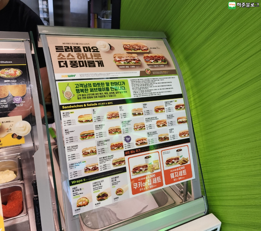 써브웨이 경산대구대점 사진 4