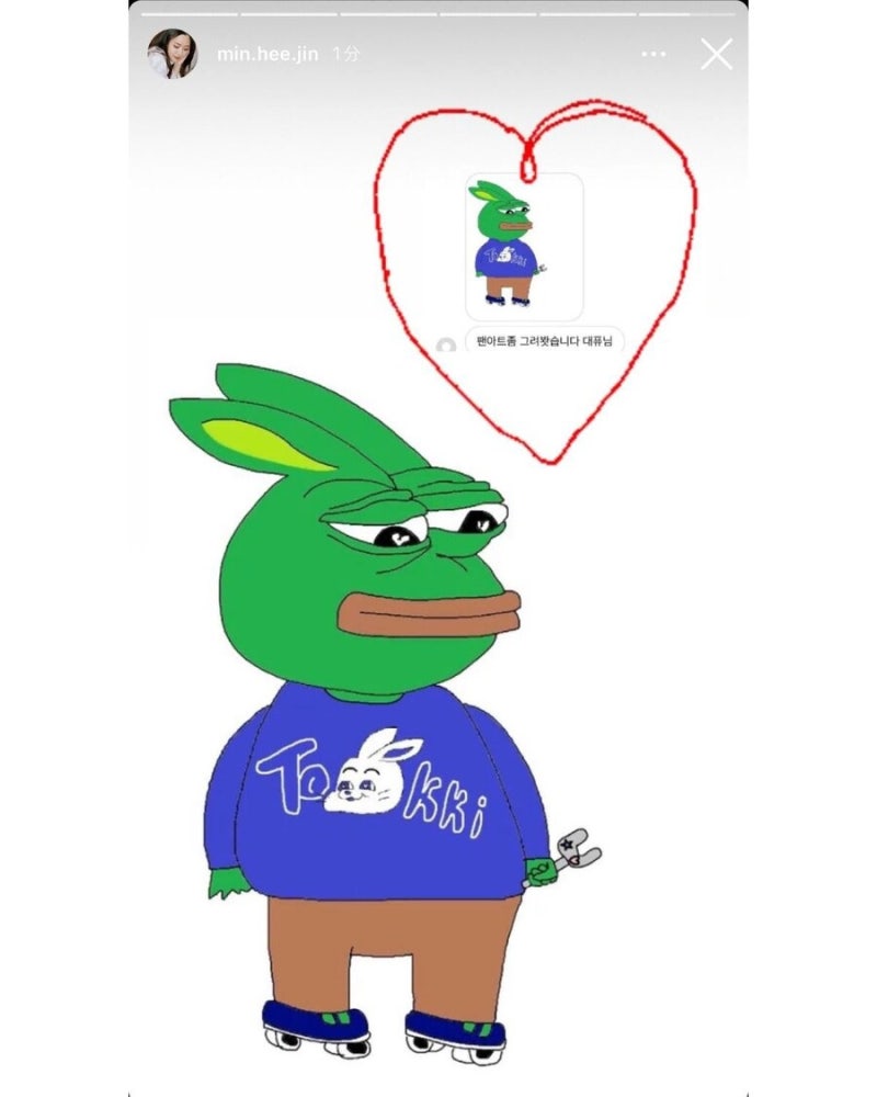 짤방모음] 슬픈 개구리 화난 개구리 짤방 4 (feat. 페페) : 네이버 블로그