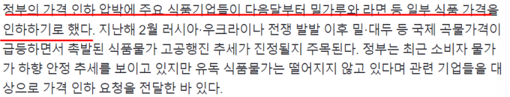 2023-06-27 신문 2023-06-27 신문