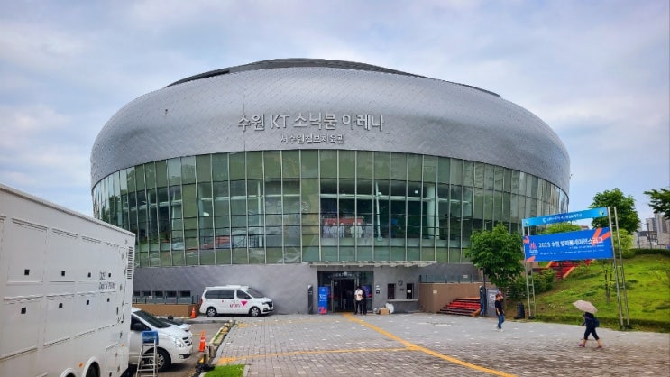  VNL2023 독일VS도미니카