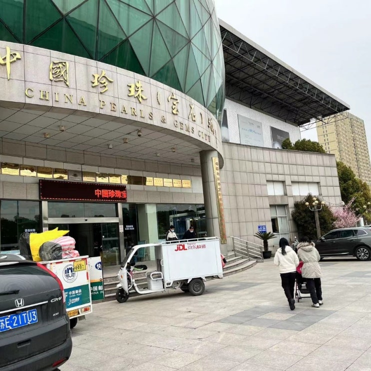  한국 지인분들께 선물 고민되시면 진주도 추천드려요