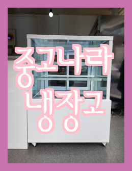  전주중고나라 추천! 사무실 인테리어 업그레이드하기