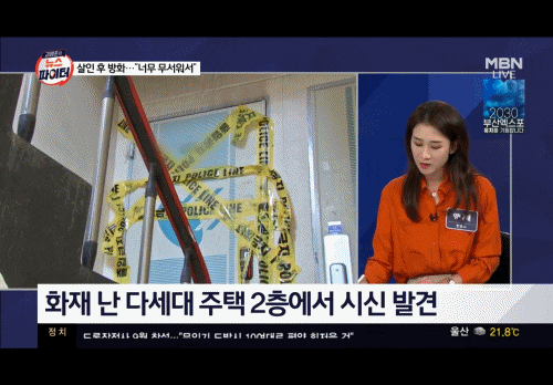 의정부이혼<b>변호사 결혼</b>10년차 이혼 위자료+재산분할 성공사례
