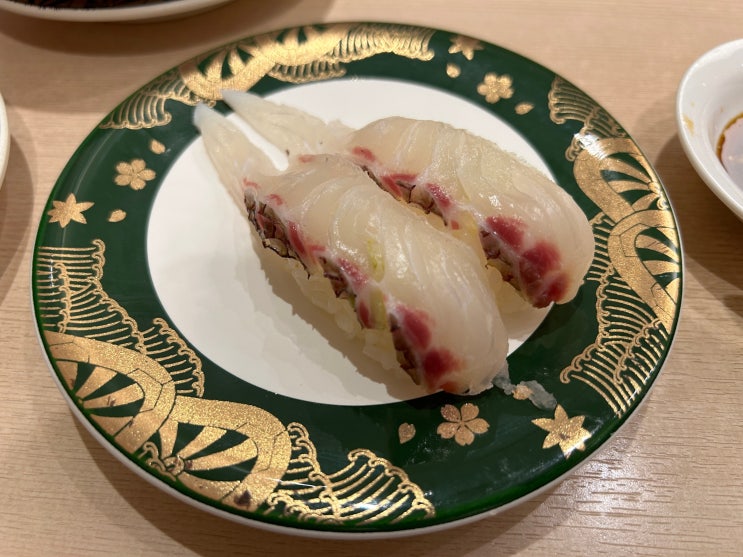  서울 강남 시마스시 코엑스몰점