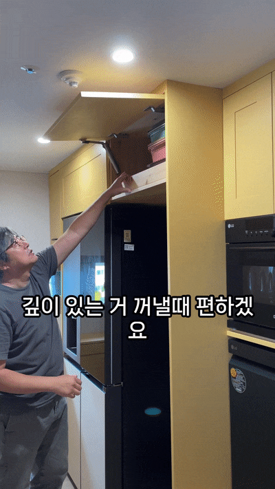  냉장고장 불편한데 이 생각 못했네 - 50평 아파트 주방 인테리어