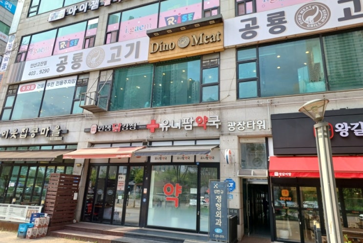 안산고기뷔페 공룡고기 안산고잔점 고잔동 무한리필 맛집 놀이방식당 안산고기뷔페 공룡고기 안산고잔점 고잔동 무한리필 맛집 놀이방식당