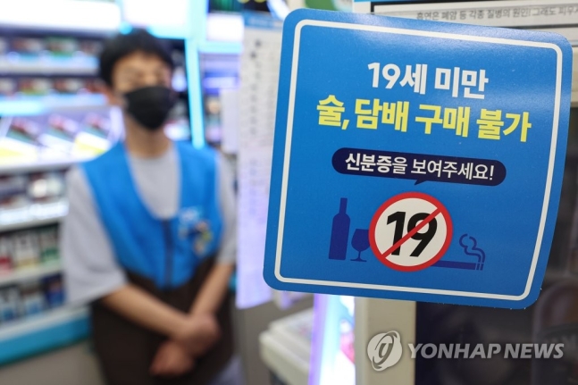 내일부터 '만 나이가 내 나이'…바뀌는 것과 안바뀌는 것 내일부터 '만 나이가 내 나이'…바뀌는 것과 안바뀌는 것
