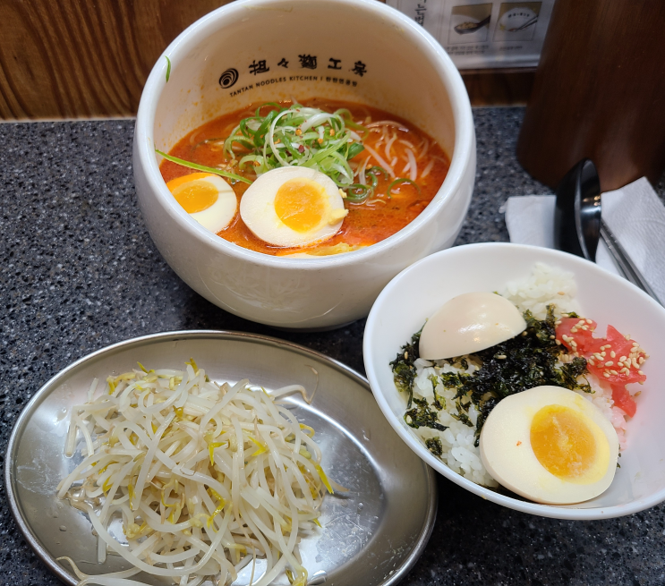 [강남역 맛집] 탄탄면공방