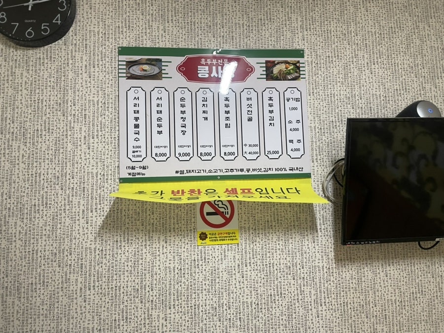 콩사랑 사진 6