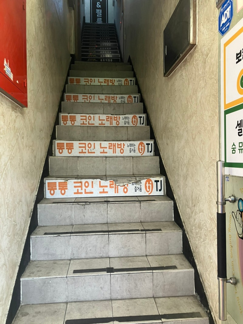 대구에서 젤 저렴한 통통동전 노래연습장 대명동 계대점 : 네이버 블로그