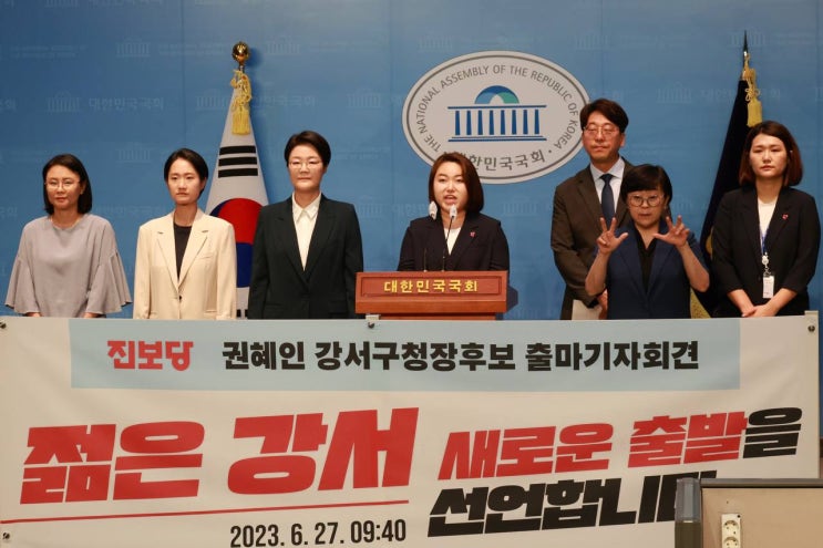  강서구청장 보궐선거, 총선 '전초전' 되나 [내일신문]
