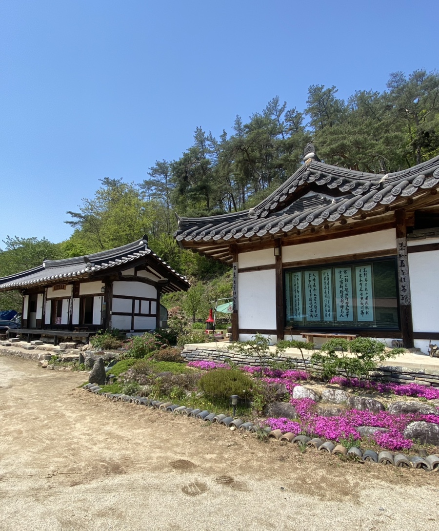 하은당 사진 3