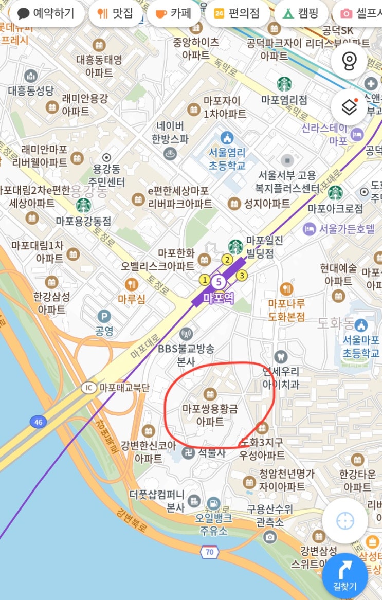  [쉬면뭐하니] 마포역 산책(마포쌍용황금)