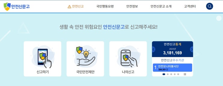  담배꽁초 무단투기 신고 방법 과태료에 대해 알아보기!