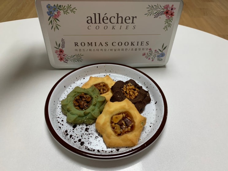 수제쿠키 Allecher 알레쉐 로미아스 쿠키 아몬드, 피스타치오, 바닐라피칸, 초콜릿피넛 가운데 누가가 더해진 쿠키라 버터향에 고소함도 있어서 고급지네요! 선물로도 딱! 수제쿠키 Allecher 알레쉐 로미아스 쿠키 아몬드, 피스타치오, 바닐라피칸, 초콜릿피넛 가운데 누가가 더해진 쿠키라 버터향에 고소함도 있어서 고급지네요! 선물로도 딱!