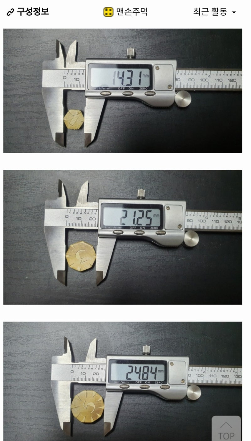 어떤 메탈코인을 살까요 : 네이버 블로그