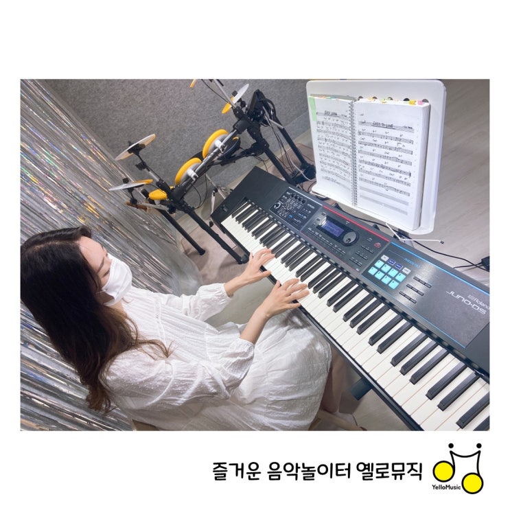 [수원성인피아노레슨] 코드는 알겠는데 반주를 모르겠어요
