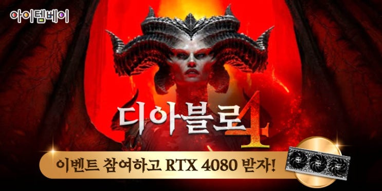  <아이템베이 회원가입 >