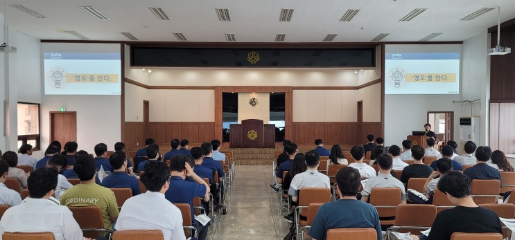  부평신협과 함께하는"신탁명도" 강의(정민경 변호사)
